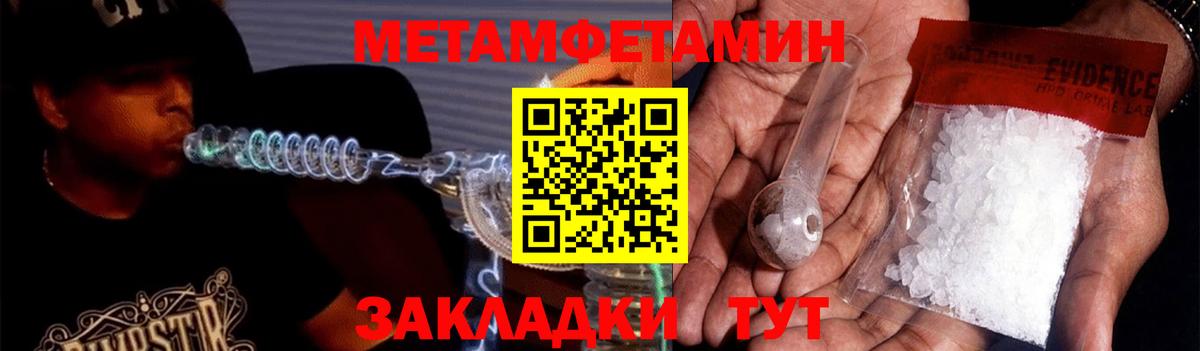 АМФЕТАМИН VHQ Искитим
