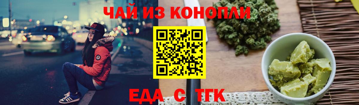 Кокаин  Каннабис  Меф МЯУ МЯУ кристаллы  Метамфетамин  Искитим  Вход с VPN  Гашиш 