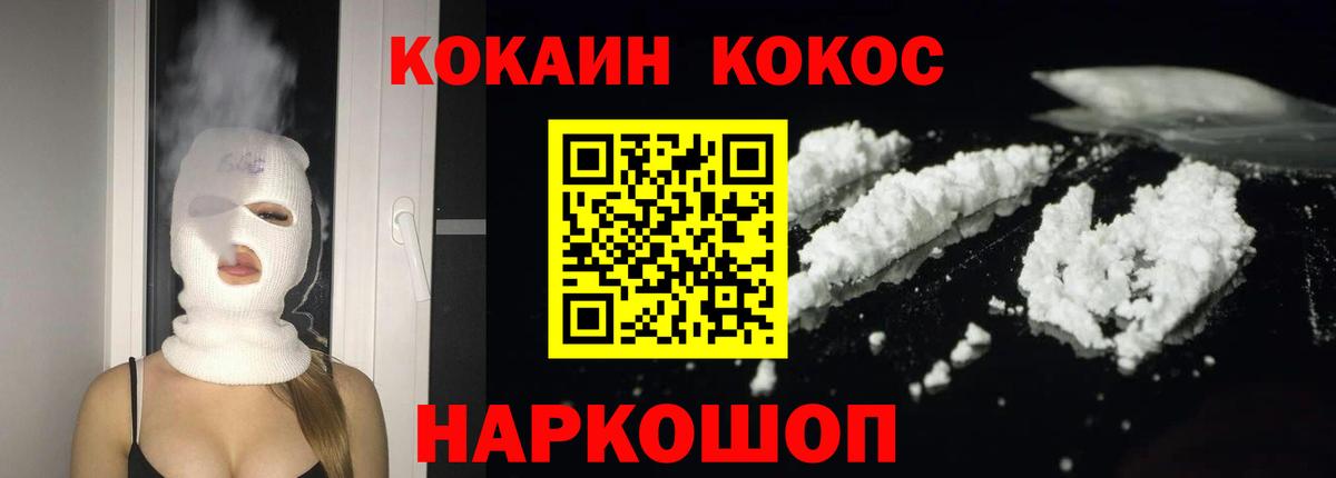 Искитим  КОКАИН Columbia  COCAIN Перу  хочу   Вход с VPN  КОКАИН 