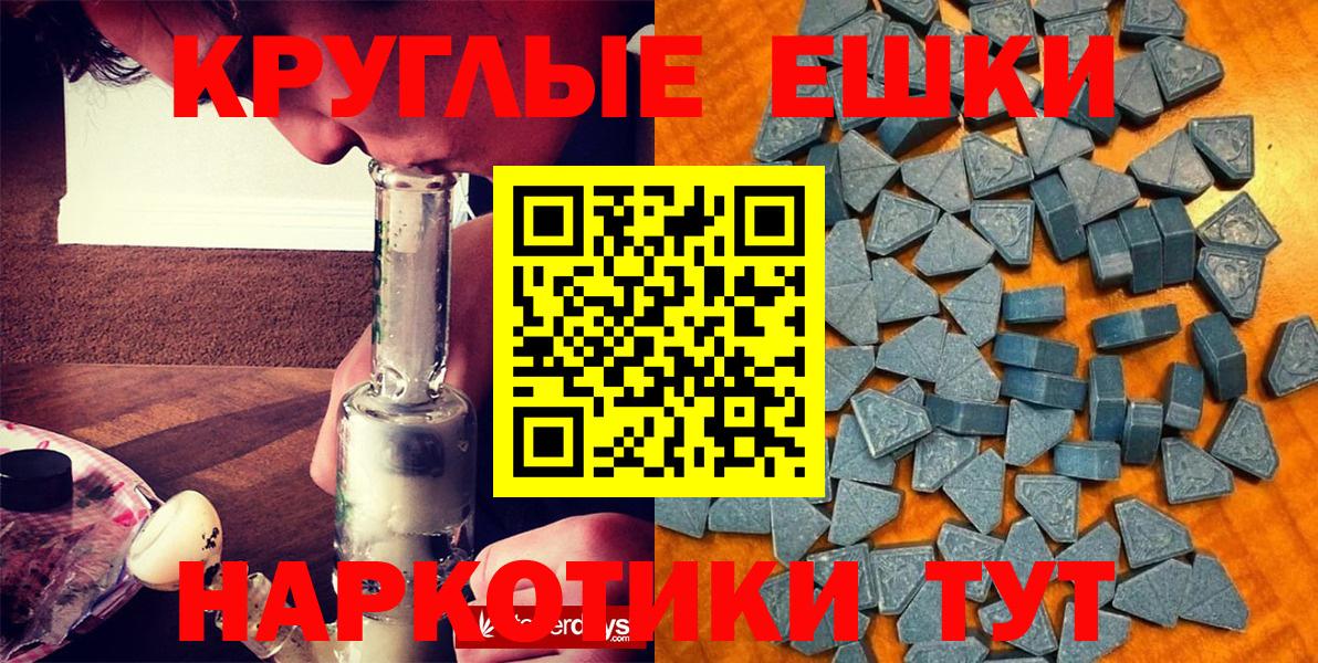 наркота  сайты даркнета Telegram  Экстази  Вход с VPN  Искитим  ЭКСТАЗИ Philipp Plein 
