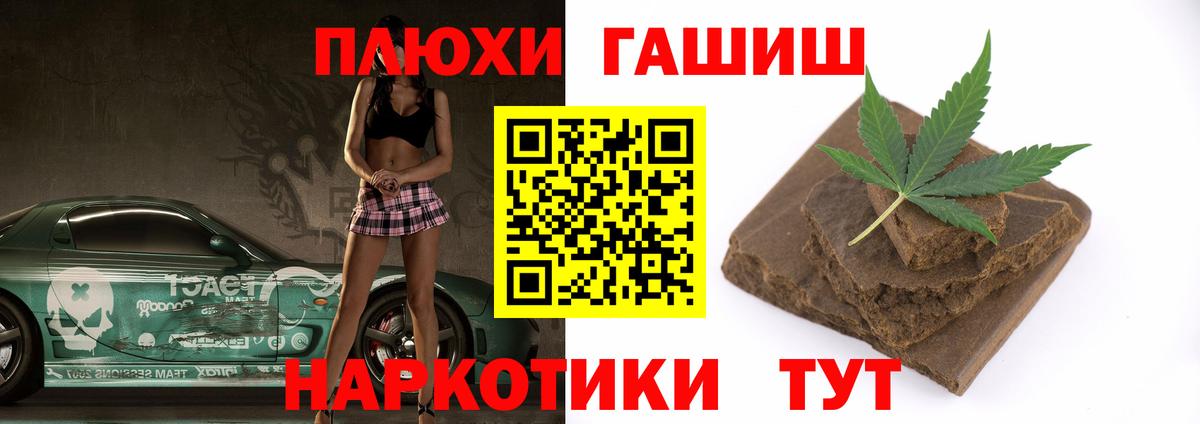 Гашиш VHQ Искитим