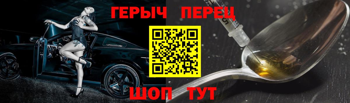 Искитим  Героин  Вход с VPN  ГЕРОИН герыч 