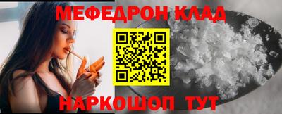 бутират Лесосибирск