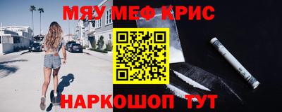 ПСИЛОЦИБИНОВЫЕ ГРИБЫ Мариинск