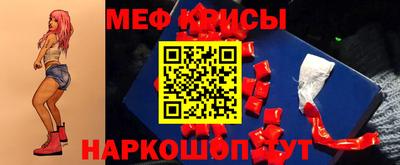 крисы Малоярославец