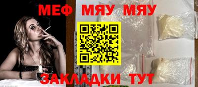 крисы Малоярославец