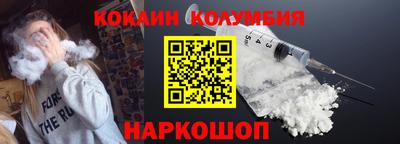 крисы Малоярославец