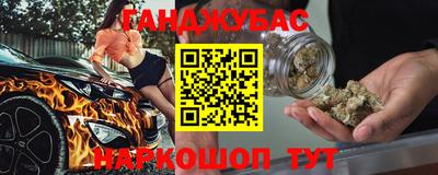 бутират Лесосибирск