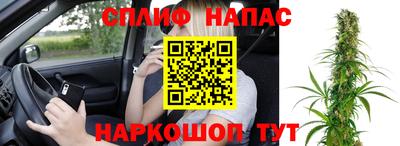 дурь Ливны