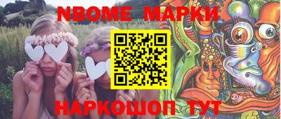 бутират Лесосибирск