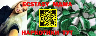 твердый Малгобек