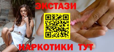 крисы Малоярославец