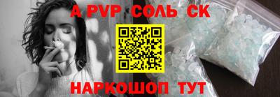 крисы Малоярославец