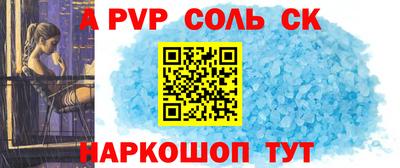 бутират Лесосибирск
