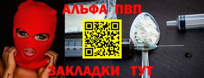 ПСИЛОЦИБИНОВЫЕ ГРИБЫ Мариинск