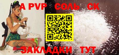 крисы Малоярославец