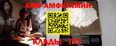 ПСИЛОЦИБИНОВЫЕ ГРИБЫ Мариинск