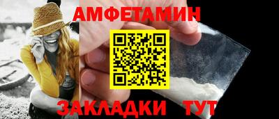 твердый Малгобек