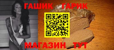 ПСИЛОЦИБИНОВЫЕ ГРИБЫ Мариинск