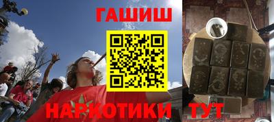ПСИЛОЦИБИНОВЫЕ ГРИБЫ Мариинск