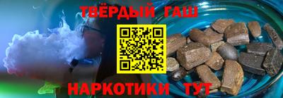 твердый Малгобек