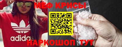 крисы Малоярославец