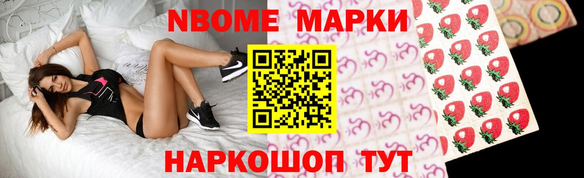 LSD-25 экстази кислота  ЛСД экстази кислота  Искитим  Вход с VPN 