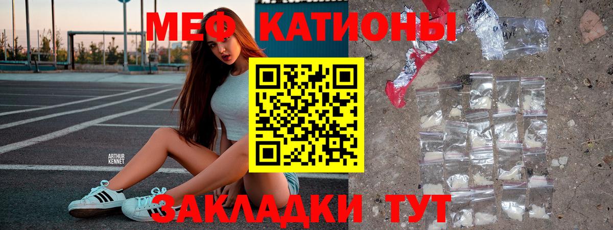 Героин Искитим