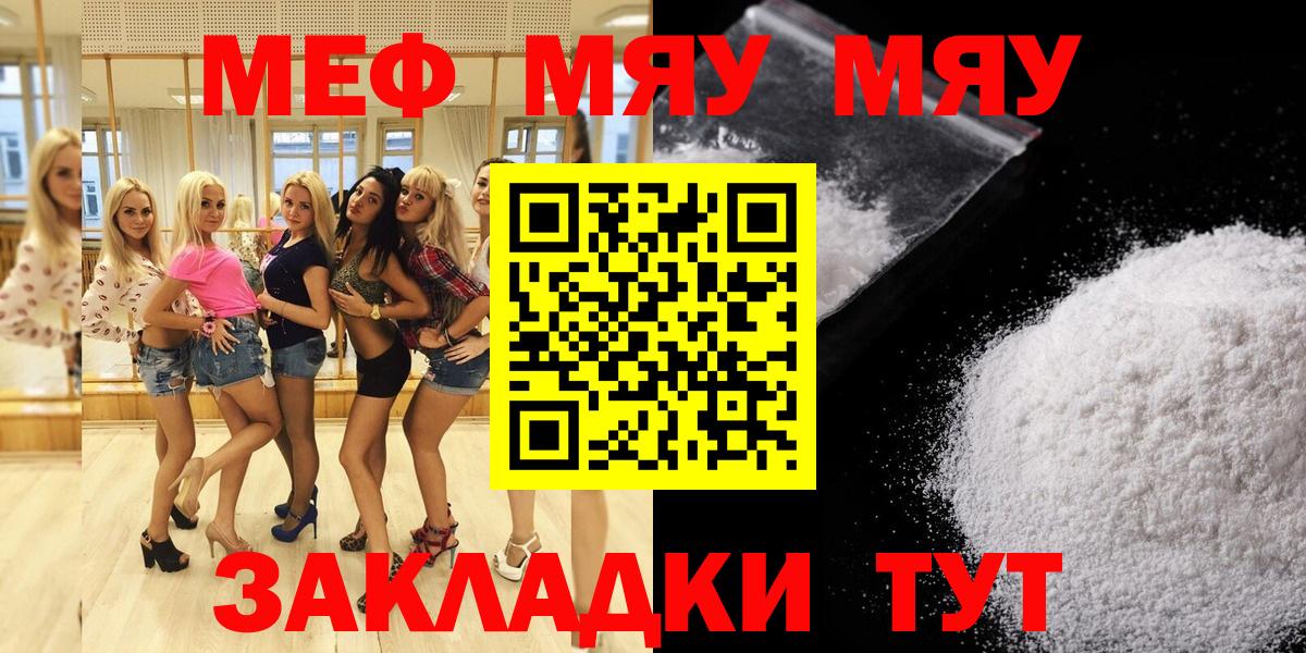МЕФ Искитим