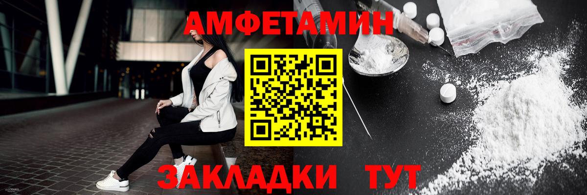 Искитим  Первитин кристалл  Вход с VPN 